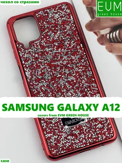 Чехол для Samsung A12 со стразами Swarovski