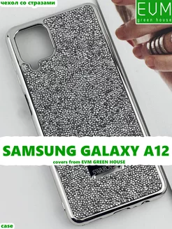 Чехол на Samsung A12 со стразами Swarovski