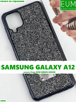 Чехол на Samsung A12 со стразами Swarovski