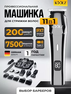 Машинка для стрижки волос KOOLZ 230172460 купить за 1 638 ₽ в интернет-магазине Wildberries