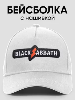 Кепка с нашивкой Black Sabbath