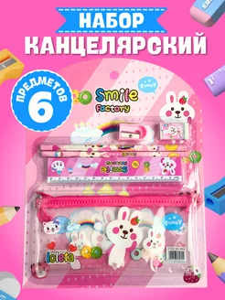 Канцелярский набор Maesterg 230174785 купить за 173 ₽ в интернет-магазине Wildberries