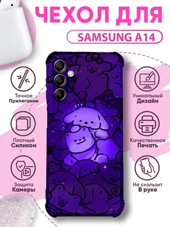 Чехол на Samsung Galaxy A14 с принтом