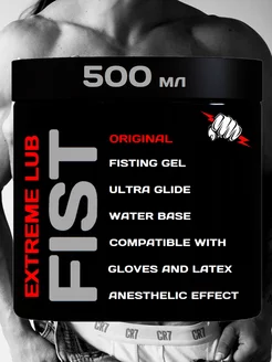 Гель смазка для фистинга EXTREME FIST 500 мл