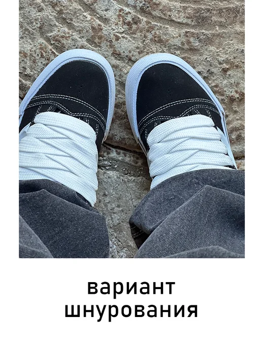 Это Я Шнурки 100 см широкие, белый, фото 4