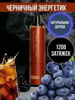 Черничный Энергетик LOVEBERRY 230185017 купить за 1 169 ₽ в интернет-магазине Wildberries