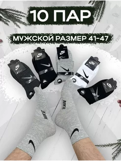 Носки спортивные мужские набор 10 пар STIL_FASHION 230185164 купить за 351 ₽ в интернет-магазине Wildberries