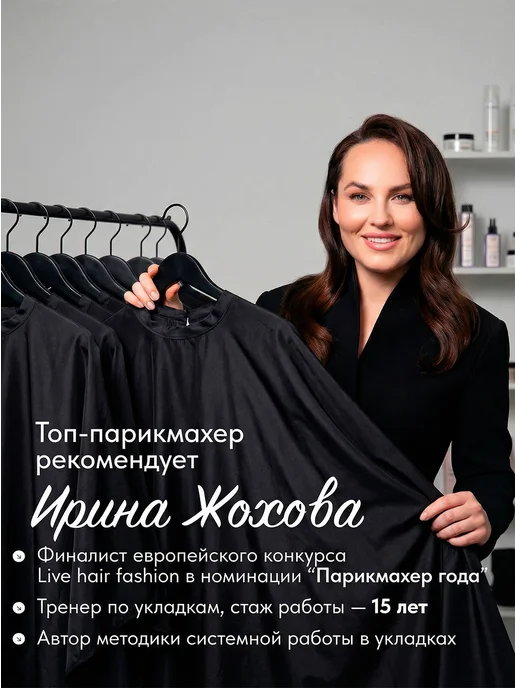 KARE PRO Пеньюар парикмахерский накидка для стрижки окрашивания волос, черный, фото 2