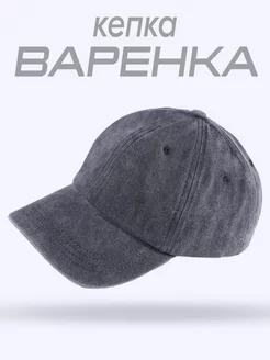 Кепка вареная SUN.SKY 230185992 купить за 393 ₽ в интернет-магазине Wildberries