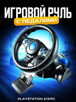 Игровой руль с педалями 3в1 Car race