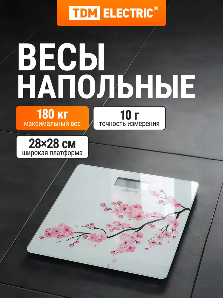 Весы электронные напольные Сакура 28 см с термометром TDM