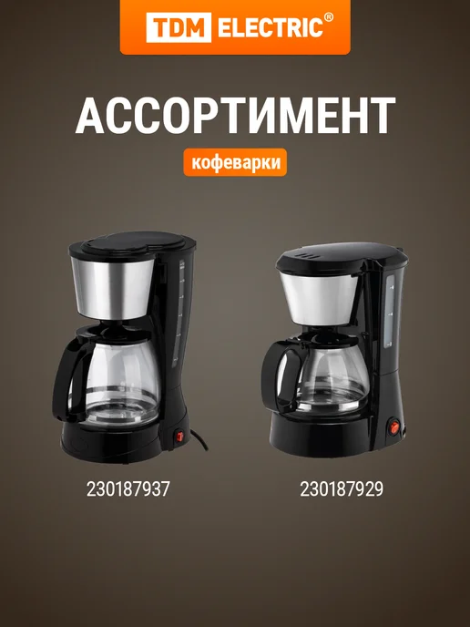 TDM Electric Тостер для хлеба Утро 700 Вт нержавеющая сталь TDM, 700 Вт, фото 2