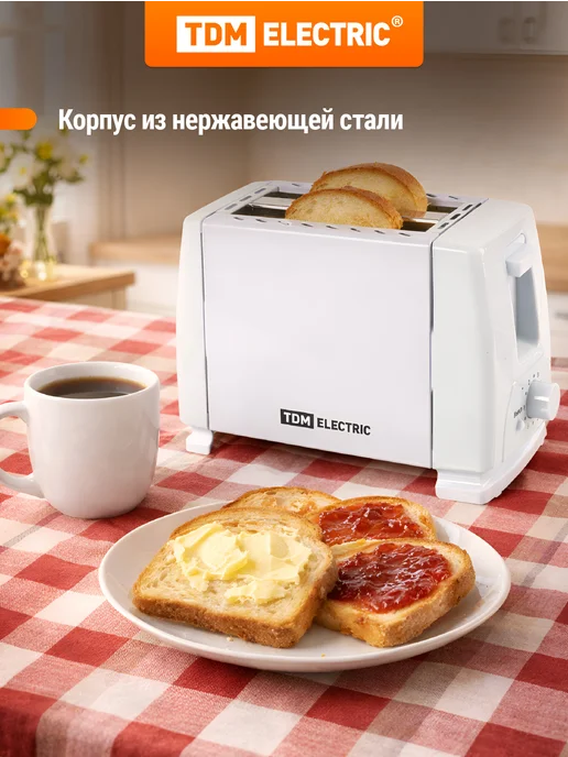 TDM Electric Тостер для хлеба Утро 700 Вт нержавеющая сталь TDM, 700 Вт, фото 5