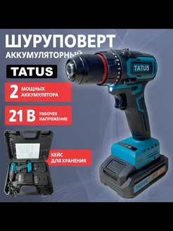 Шуруповёрт аккумуляторный TA8C бесщеточный