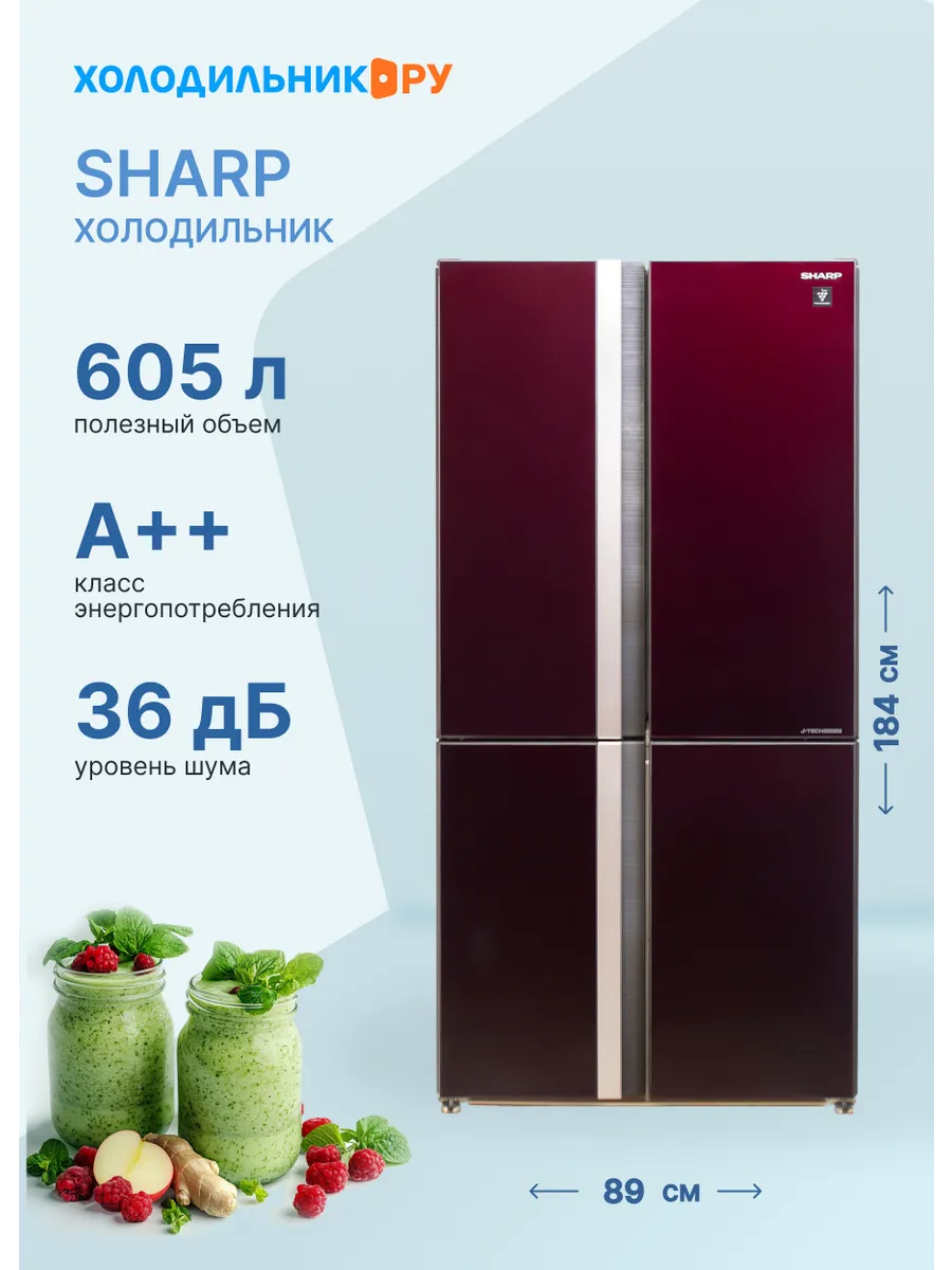 Sharp Холодильник Side by Side SJGX98PRD