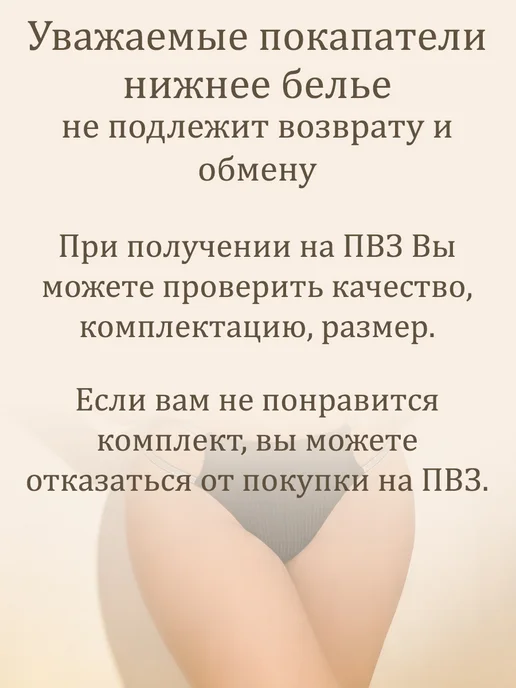 COTONA Комплект белья женского, топ и трусы набор в рубчик, черный, фото 5