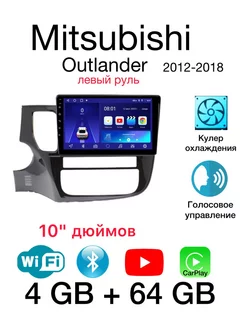 Автомагнитола для Mitsubishi Outlander 3 2012-2018 левый Auto Start 230197972 купить за 12 641 ₽ в интернет-магазине Wildberries