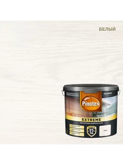 EXTREME Лазурь для дерева сверхпрочная, белая 2.5 л Pinotex 230198688 купить за 3 686 ₽ в интернет-магазине Wildberries