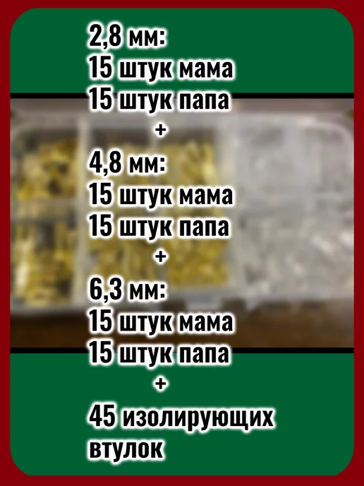 клеммы Набор соединительных обжимных клемм, 135 штук, желтый, фото 2