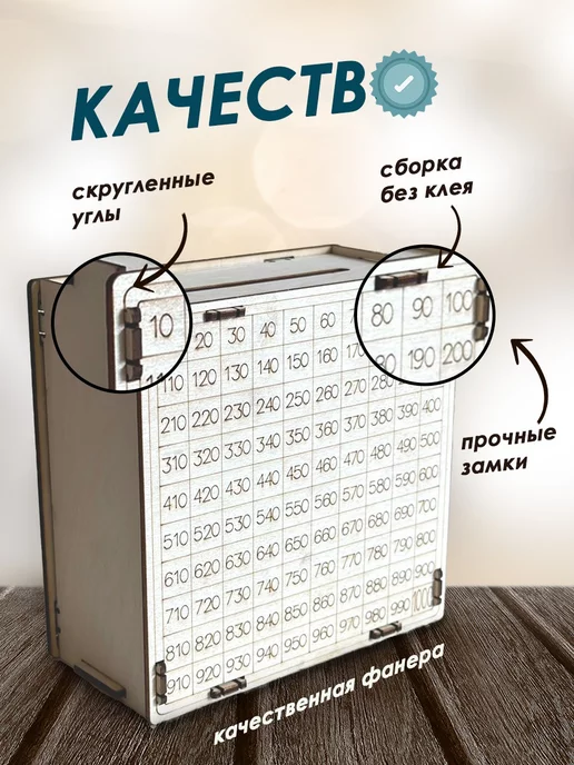 Столярная мастерская Филин Копилка для денег на мечту, бежевый, фото 2