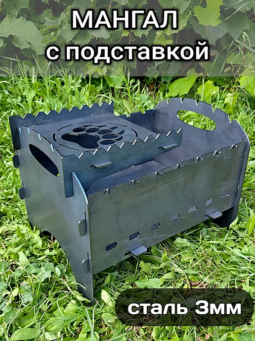 VERSSTYLE Мангал с сумкой сталь 3мм сборный разборный, черный