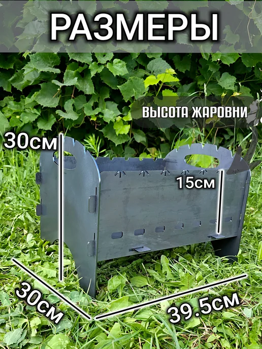 VERSSTYLE Мангал с сумкой сталь 3мм сборный разборный, черный, фото 2