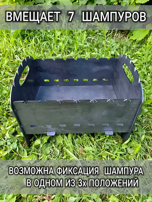 VERSSTYLE Мангал с сумкой сталь 3мм сборный разборный, черный, фото 5