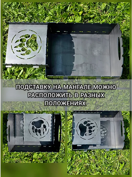 VERSSTYLE Мангал с сумкой сталь 3мм сборный разборный, черный, фото 7