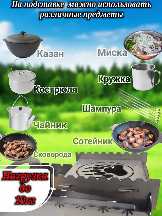 VERSSTYLE Мангал с сумкой сталь 3мм сборный разборный, черный, фото 8