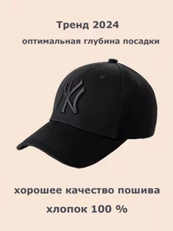 Бейсболка летняя кепка y2k черная кепка New Era 230207971 купить за 436 ₽ в интернет-магазине Wildberries