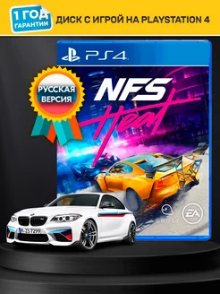 NFS Heat Need For Speed PS4 - PS5