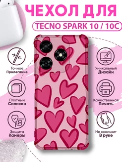 Чехол на TECNO SPARK 10 силиконовый с принтом котик