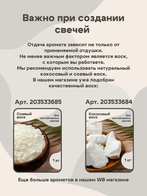 Семья Свечеваров Баночки для свечей 100мл стеклянные, 100 мл, фото 5