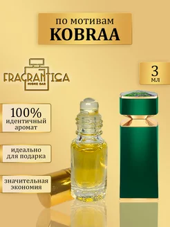 Fragrantica Niche Bar - каталог 2022-2023 в интернет магазине WildBerries.ru | Страница 7