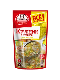 Смесь сухая для приготовления Крупник с курицей, 130г