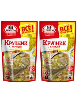 Смесь сухая для приготовления Крупник с курицей, 130г, 2шт