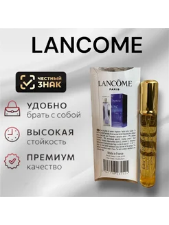 Пробники LANCOME Hypnose Ланком Гипноз