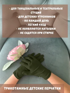 Перчатки хлопковые тонкие трикотаж NewStar 230226319 купить за 295 ₽ в интернет-магазине Wildberries