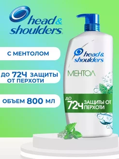 шампунь head & shoulders ментол 800 мл Head and Shoulders 230226927 купить за 760 ₽ в интернет-магазине Wildberries