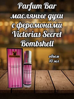 Масляные духи Bombshell Victoria's Secret 10 мл