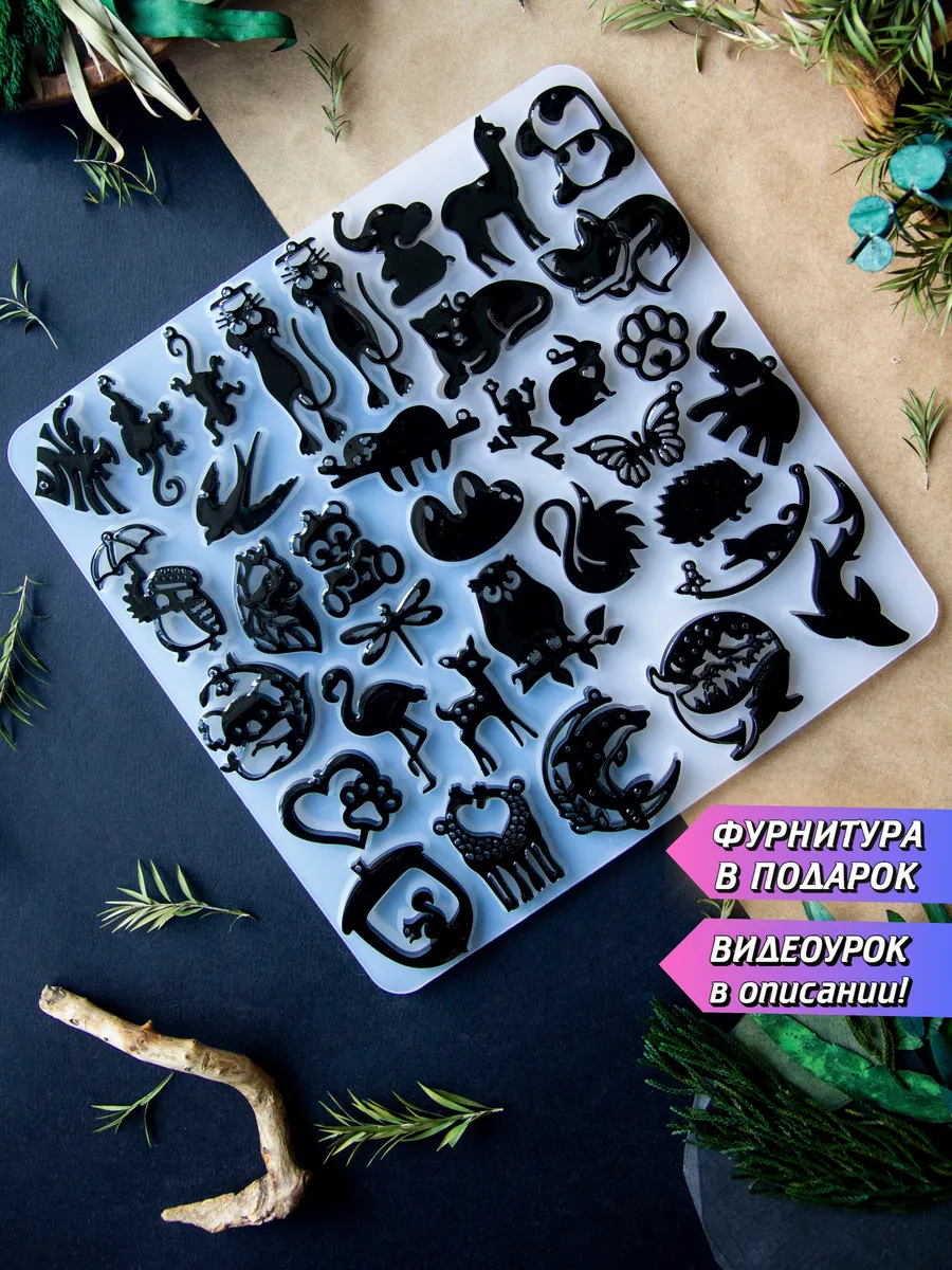 Молд для эпоксидной смолы...