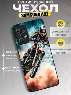 Чехол силиконовый на Samsung Galaxy A52 мотоцикл