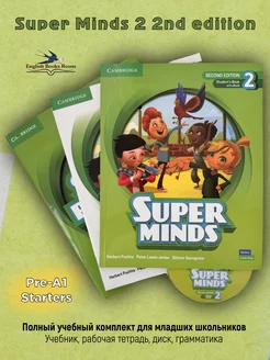 Комплект Super Minds 2 2nd edition с грамматикой