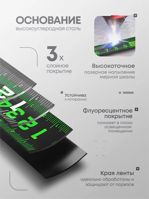 Brothers Рулетка измерительная строительная 5 м, вариант, фото 2