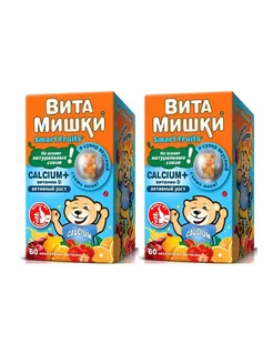 CALCIUM + витамин D 2 шт