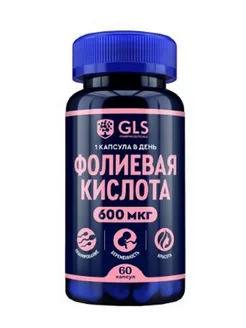 Фолиевая кислота