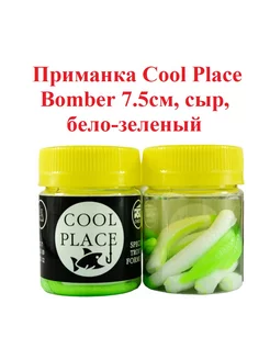 Приманка форелевая Bomber 7.5см, сыр, Бело-зеленый Cool Place 230243300 купить за 436 ₽ в интернет-магазине Wildberries