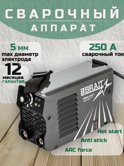 Инвертор сварочный ММА-250T Brait 230243386 купить за 4 013 ₽ в интернет-магазине Wildberries