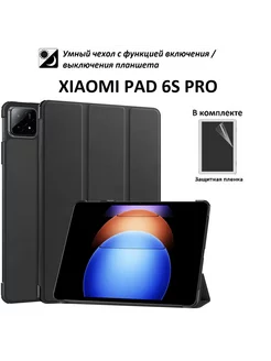 Чехол для планшета Xiaomi Pad 6S Pro 12.4" GoodChoice 230247068 купить за 661 ₽ в интернет-магазине Wildberries