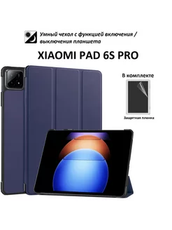 Чехол для планшета Xiaomi Pad 6S Pro 12.4" GoodChoice 230247069 купить за 680 ₽ в интернет-магазине Wildberries